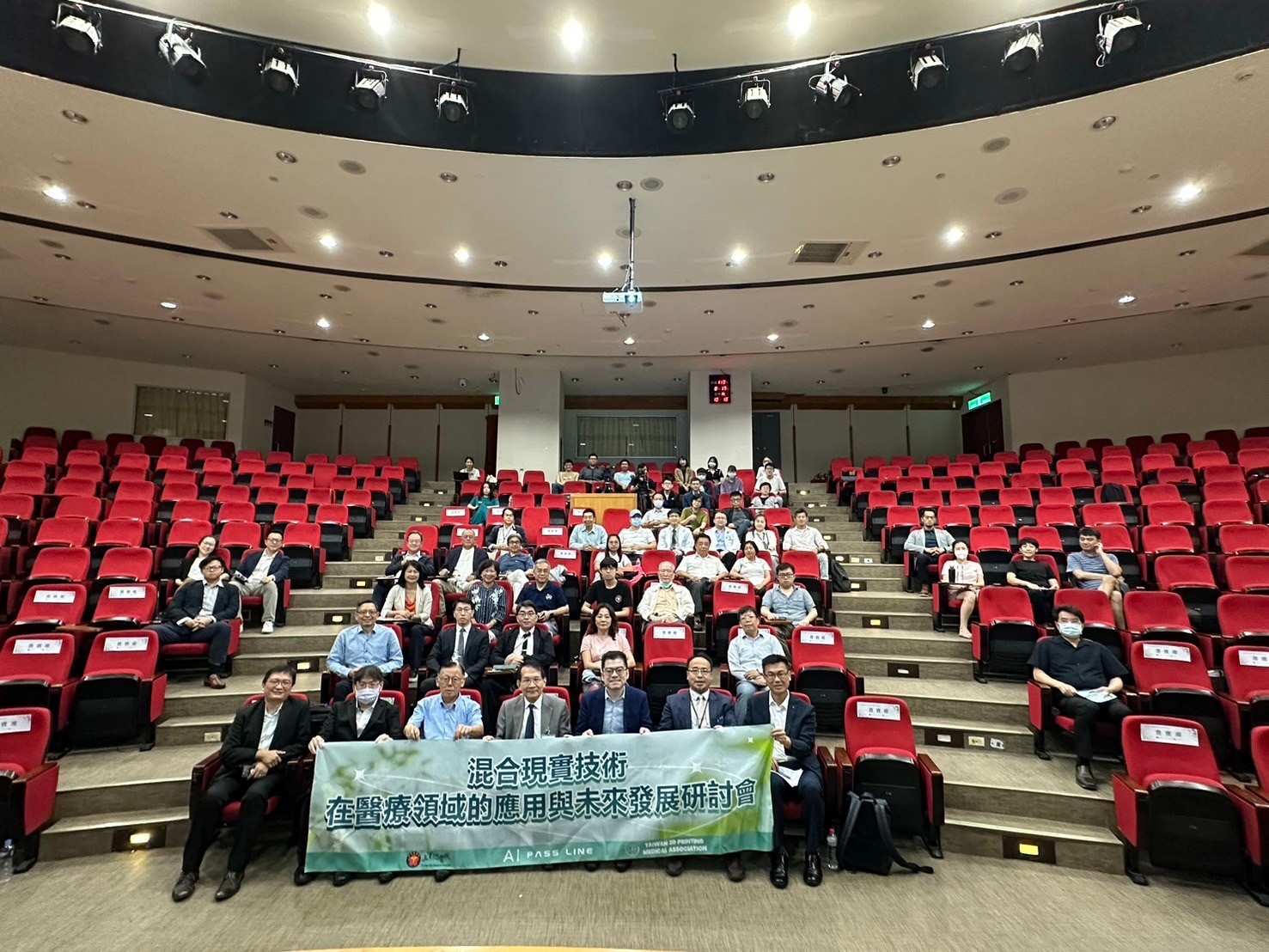 MR於醫療教學與臨床之應用及其未來發展研討會17日由醫產學研分享探討MR在醫療領域的最新趨勢及未來發展方向